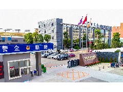 君盛實(shí)業(yè)通過“金品誠企”評審，并頒發(fā)證書！